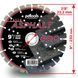 Круг алмазний вiдрiзний ASPHALT PRO 1A1RSS 230 для ручного інструменту 71603BAPRO фото 3