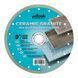 Круг алмазний вiдрiзний СERAMIC GRANITE 1A1R 230 для ручного інструменту 820100CRMGu фото 1