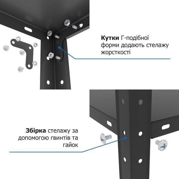 Стеллаж РЕК-3 1500х750х300 Меткас, 35 кг/полку, 4 полки, крашенный, металлический 545 фото