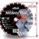 Круг алмазний вiдрiзний 1A1RSS/C1 400 MONOLITH FORCE 71406BMFC фото 3